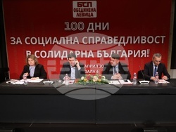 БСП-Обединена левица - среща