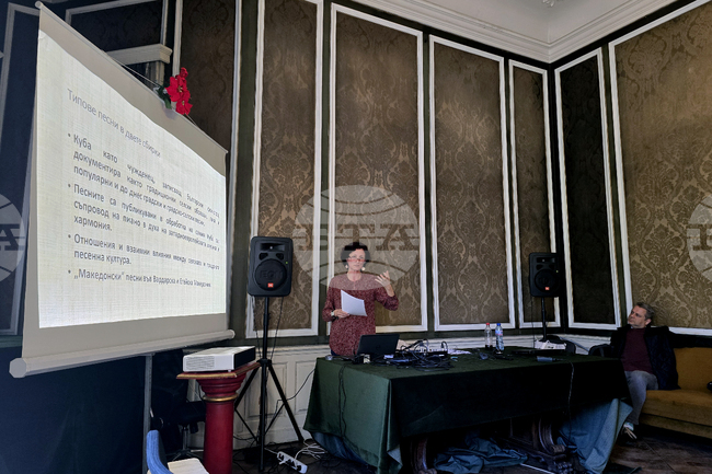 Институт за етнология и фолклористика с Етнографски музей - БАН - лекция