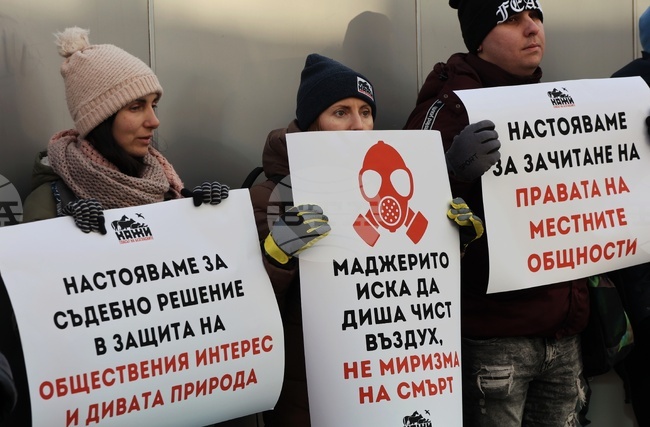 Сдружение “Кажи” - протест