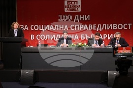 НДК - БСП-Обединена левица - среща