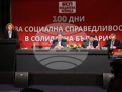 НДК - БСП-Обединена левица - среща