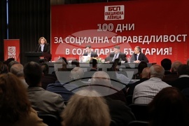 НДК - БСП-Обединена левица - среща
