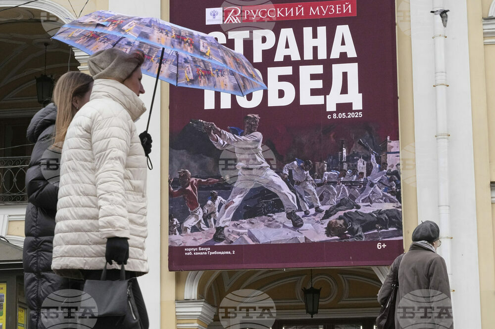 Russia Victory Day Preparation