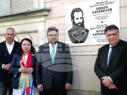 Сърбия - Белград - Българско консулство - Любен Каравелов - паметна плоча