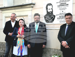 Сърбия - Белград - Българско консулство - Любен Каравелов - паметна плоча