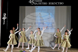 Свищов - балетно изкуство - годишнина - концерт