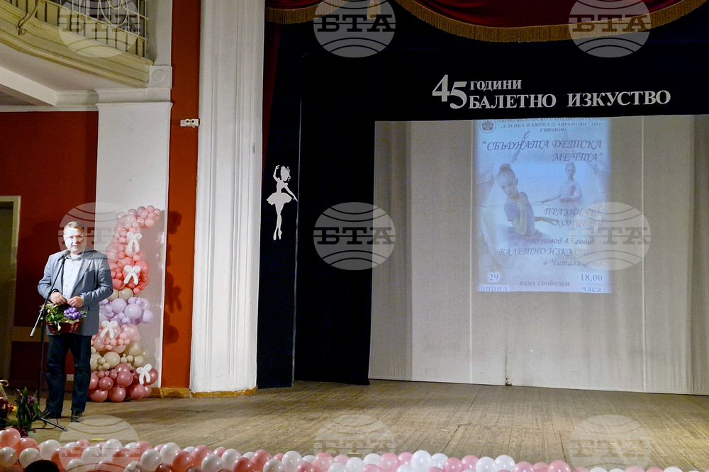 Свищов - балетно изкуство - годишнина - концерт