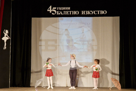 Свищов - балетно изкуство - годишнина - концерт