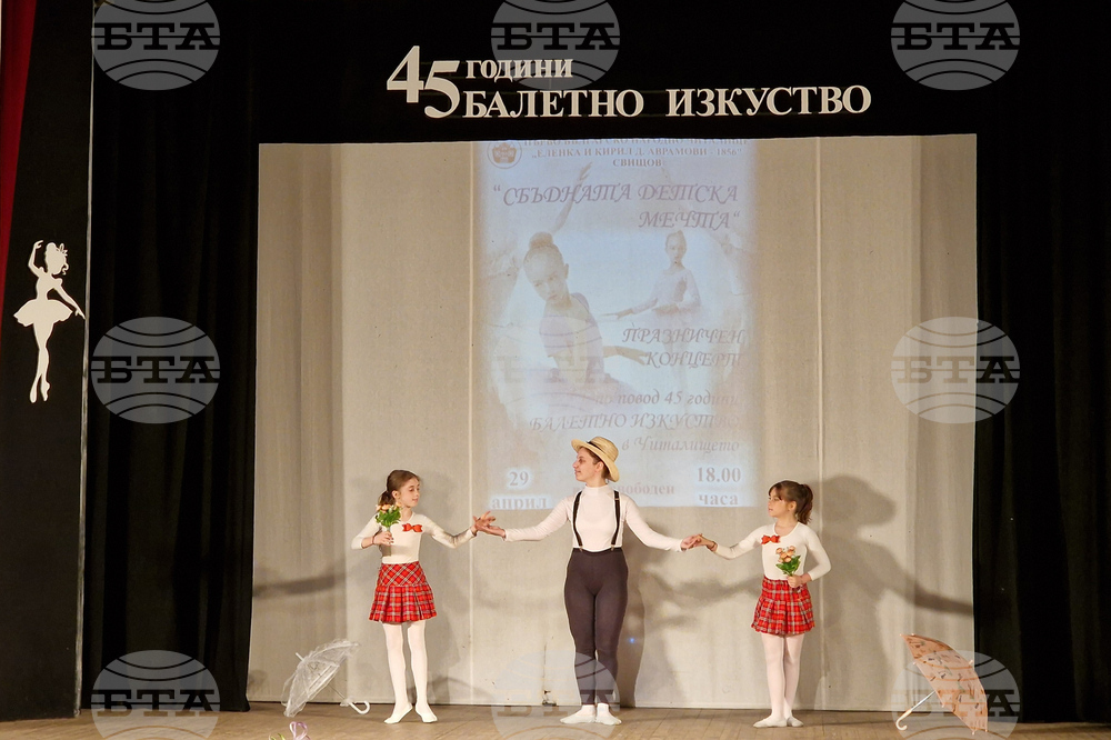 Свищов - балетно изкуство - годишнина - концерт