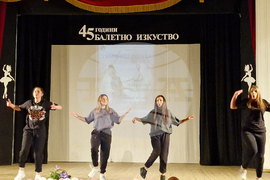 Свищов - балетно изкуство - годишнина - концерт