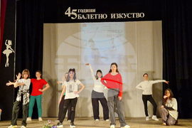 Свищов - балетно изкуство - годишнина - концерт