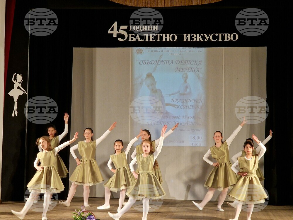 С празничен концерт бяха отбелязани 45 години балетно изкуство в свищовското читалище