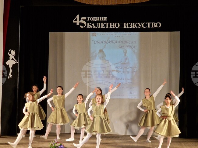 С празничен концерт бяха отбелязани 45 години балетно изкуство в свищовското читалище