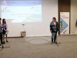 Снимка: Областна администрация Русе