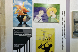 Село Орешак - „Изкуството да преподаваш изкуство” - изложба 