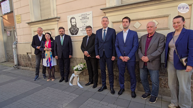 Паметната плоча на Любен Каравелов бе поставена днес на сградата на българската консулска служба в Белград