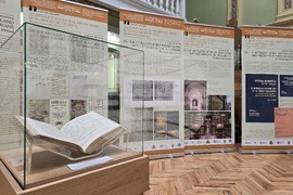 Пловдив - музей - Петър Богдан - „За древността на бащината земя и за българските дела“ - ръкопис