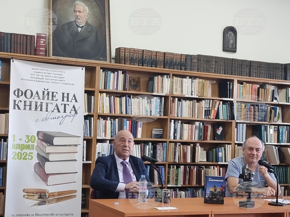 Писателят Димитър Томов представи допълнено издание на сборника с разкази „Нос Павликени“ във Велико Търново