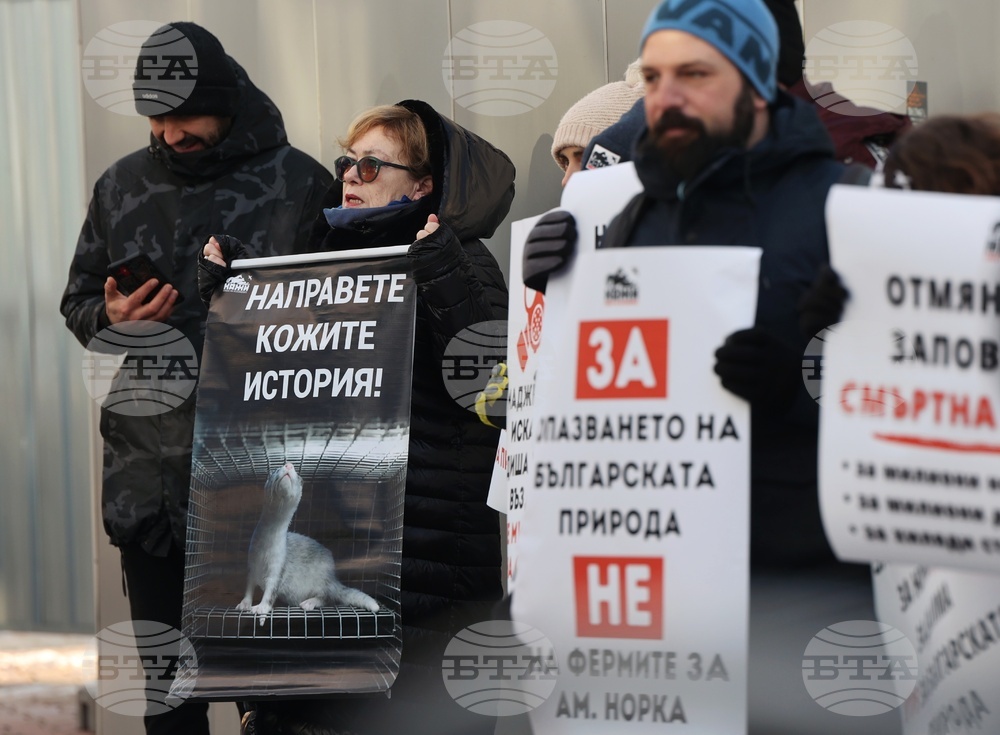 Сдружение “Кажи” - протест