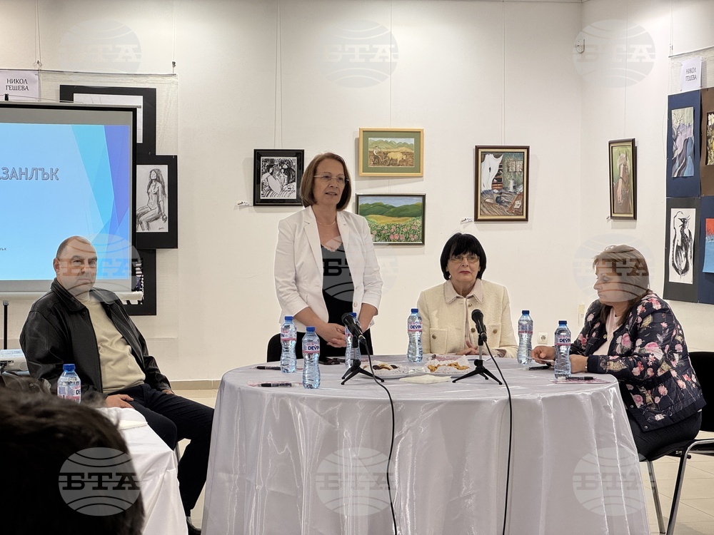 Администрация, бизнес и синдикати обсъдиха в Казанлък перспективи за развитие и взаимодействие