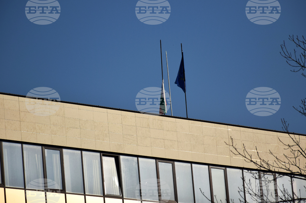 Благоевград - земетресение - флаг - съпричастност