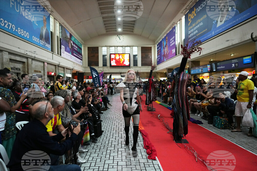 Brazil Lady Gaga Fashion