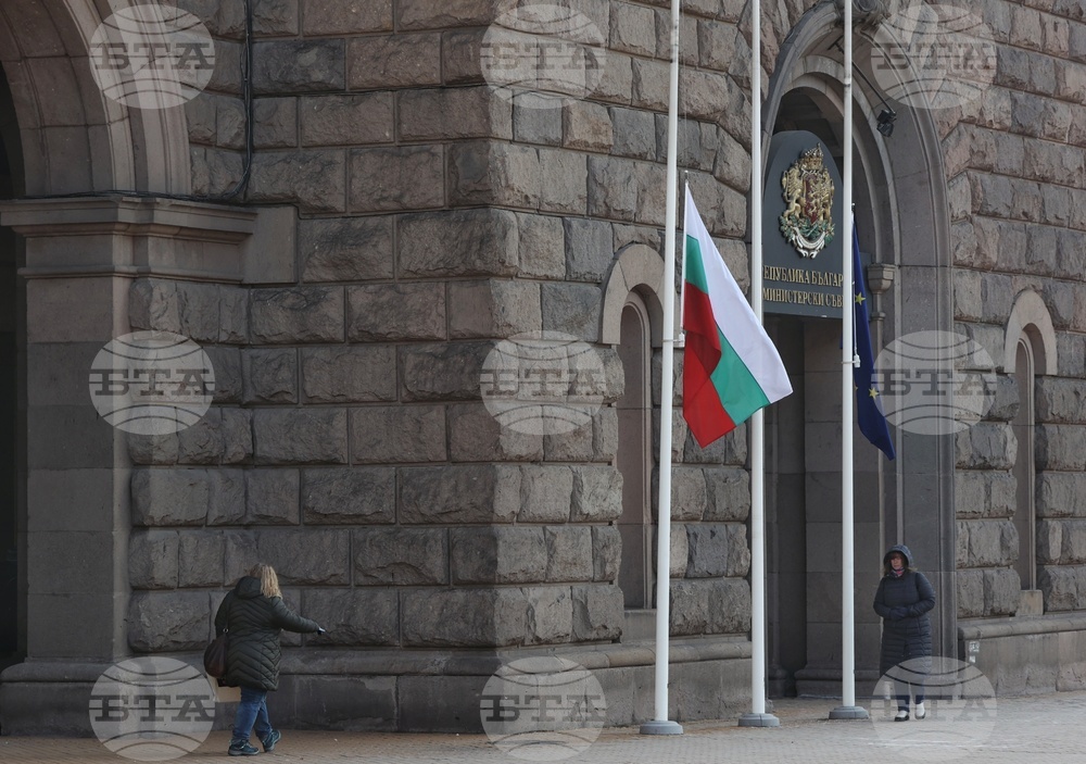 България - земетресение - флаг - съпричастност