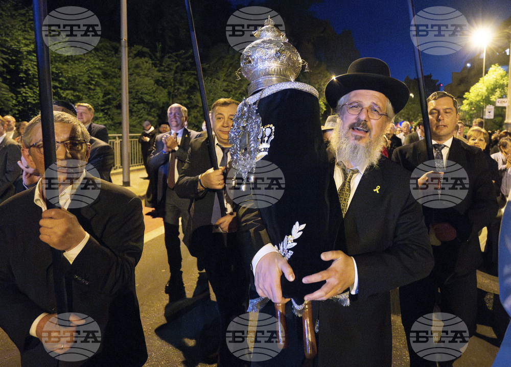 Germany New Torah Scroll
