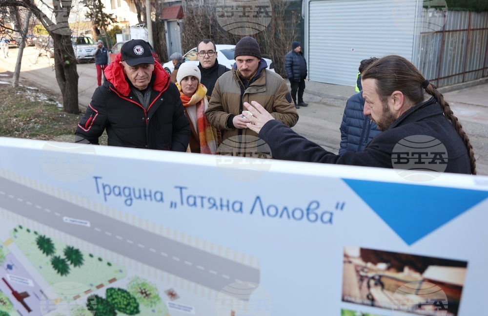 Първа копка - „Градината на Татяна Лолова"