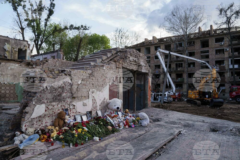 Russia Ukraine War First Love