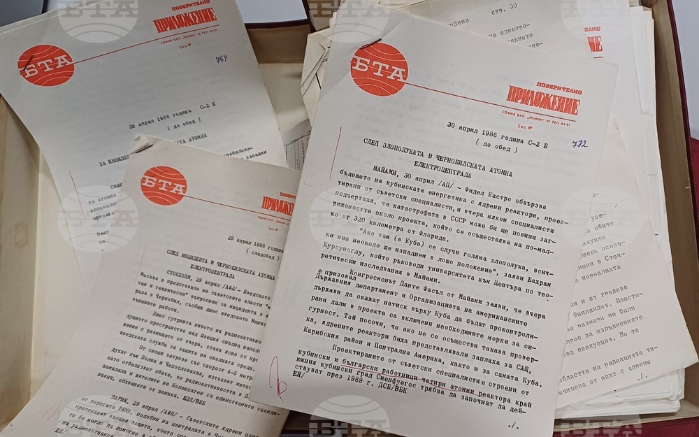 Панайот Денев ще представи доклад на тема: „Поверително“ и „Строго поверително“ – разликата. Из архива на БТА“ в рамките на семинара „България след Чернобил“ в Центъра за академични изследвания