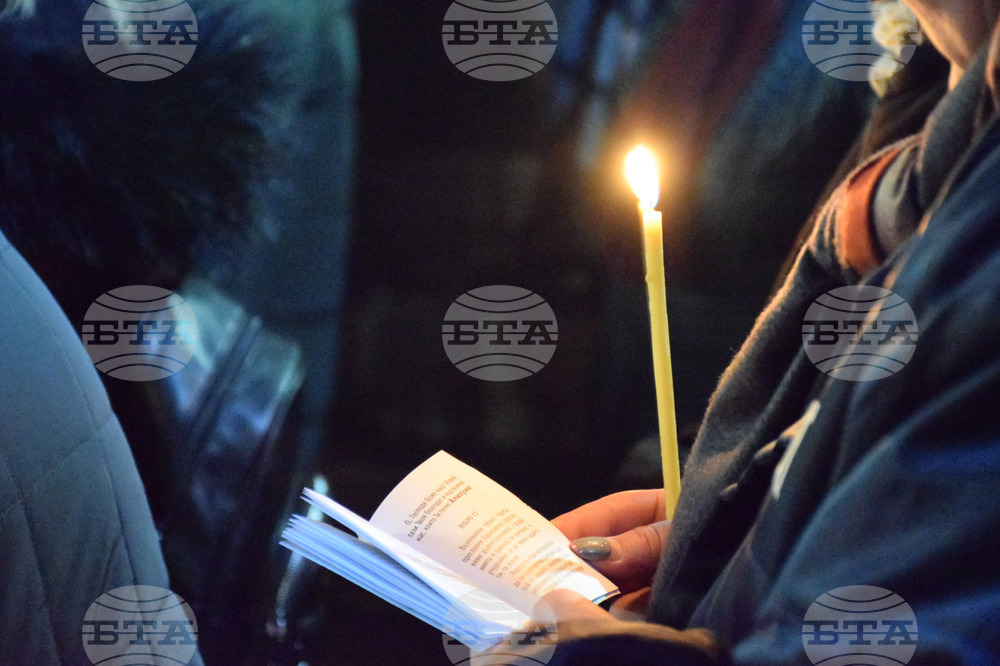 Благоевград - Свети Харалампий - огнен кръст