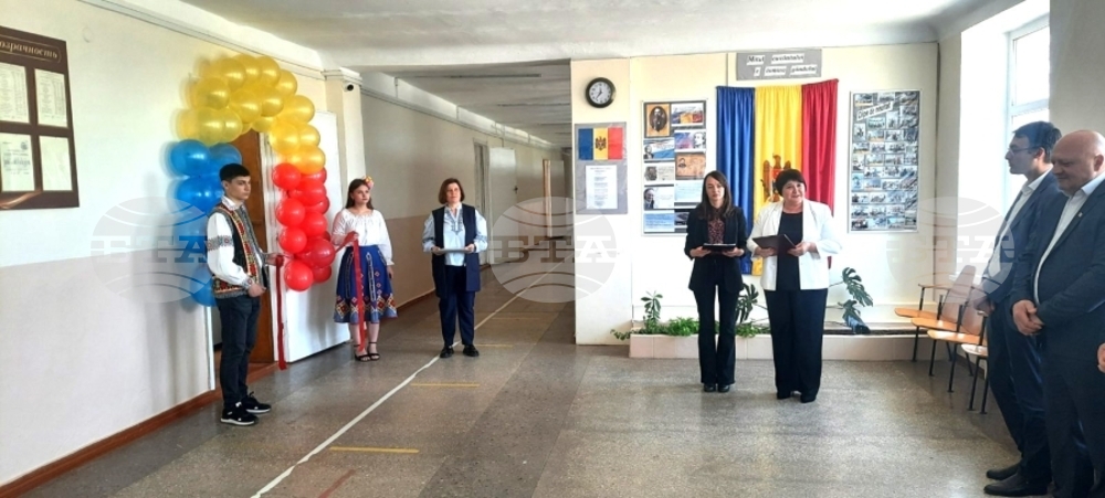 Bulgarian, Romanian Language Classrooms in Taraclia District Upgraded with Modern Resources