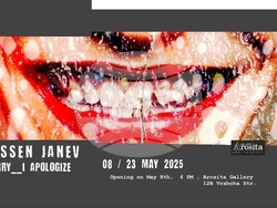 Плакатът на изложбата на Асен Янев. Снимка: Галерия „Аросита“