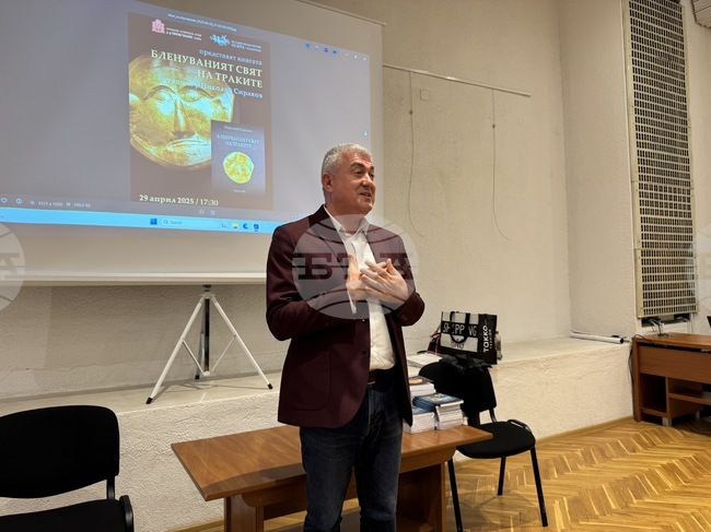 Директорът на Историческия музей в Сливен доц. Николай Сираков представи в Казанлък книгата си "Бленуваният свят на траките"
