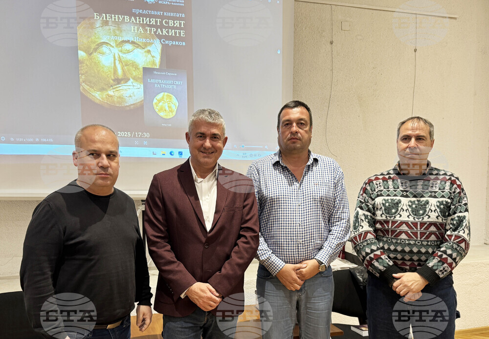 Казанлък - книга - представяне