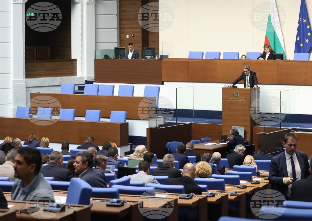 Народно събрание - заседание