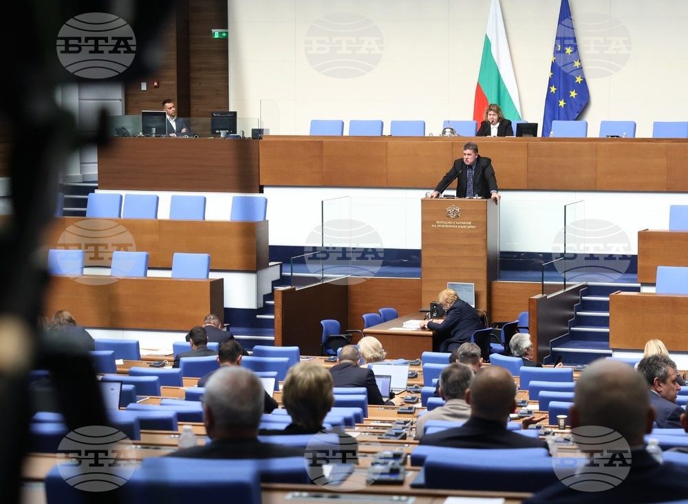 Народно събрание - заседание