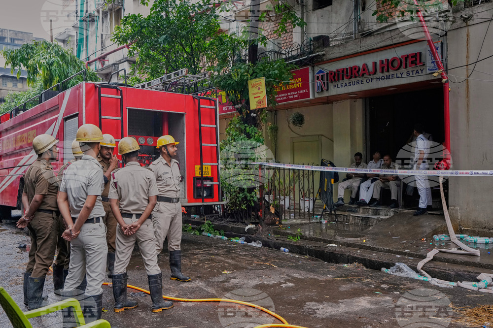 India Hotel Fire