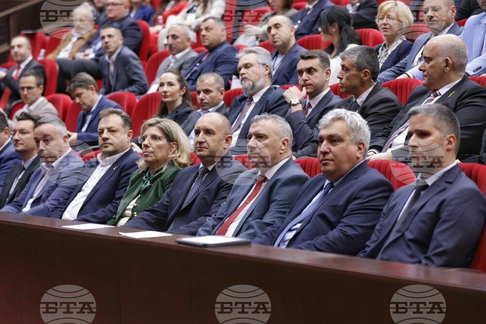УНСС - „Национална карта на интелектуалната собственост на Република България“ - представяне