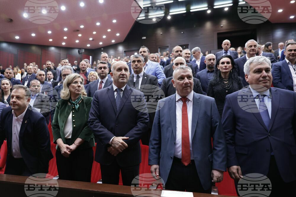 УНСС - „Национална карта на интелектуалната собственост на Република България“ - представяне