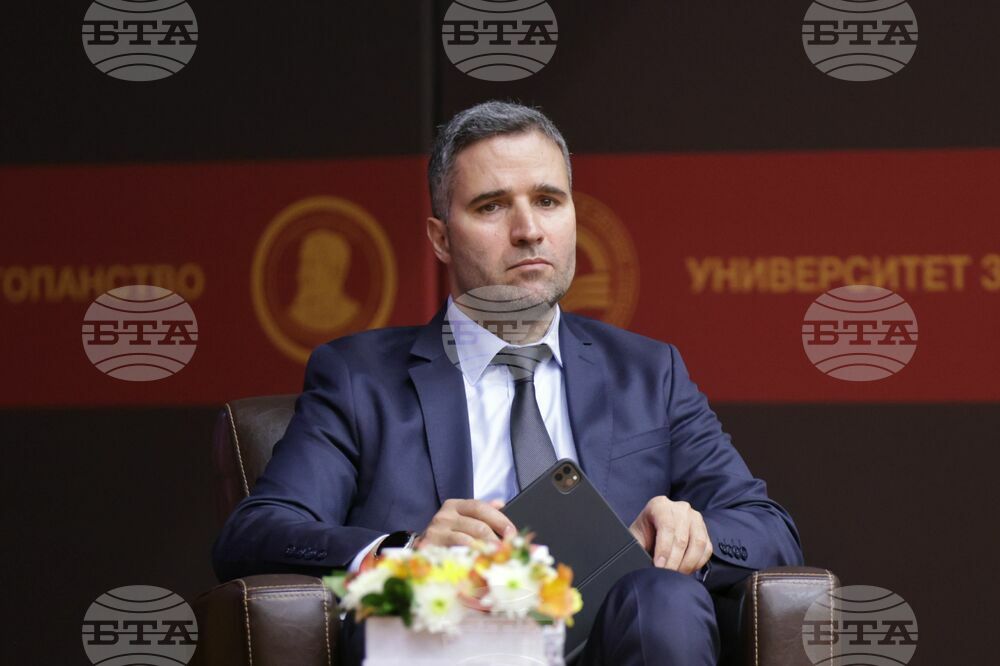 УНСС - „Национална карта на интелектуалната собственост на Република България“ - представяне