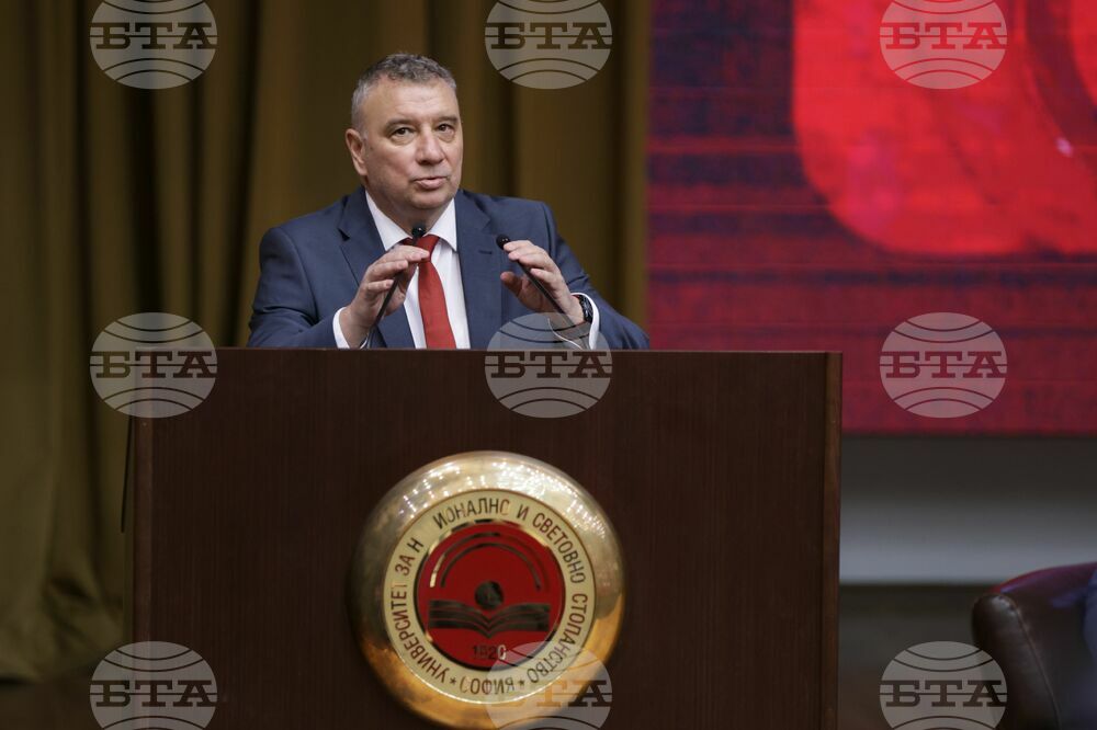УНСС - „Национална карта на интелектуалната собственост на Република България“ - представяне