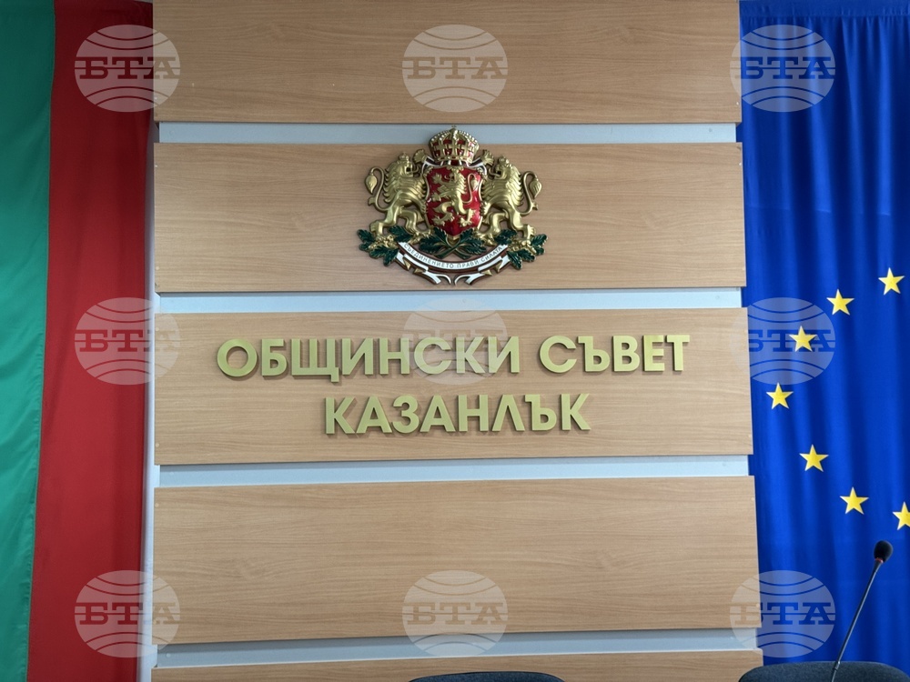 Общинският съвет в Казанлък прие бюджет на Общината за 2025 г. в размер на близо 138 милиона лева