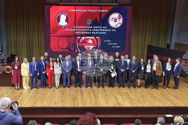 УНСС - „Национална карта на интелектуалната собственост на Република България“ - представяне