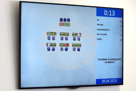 Девня - Общински съвет - заседание