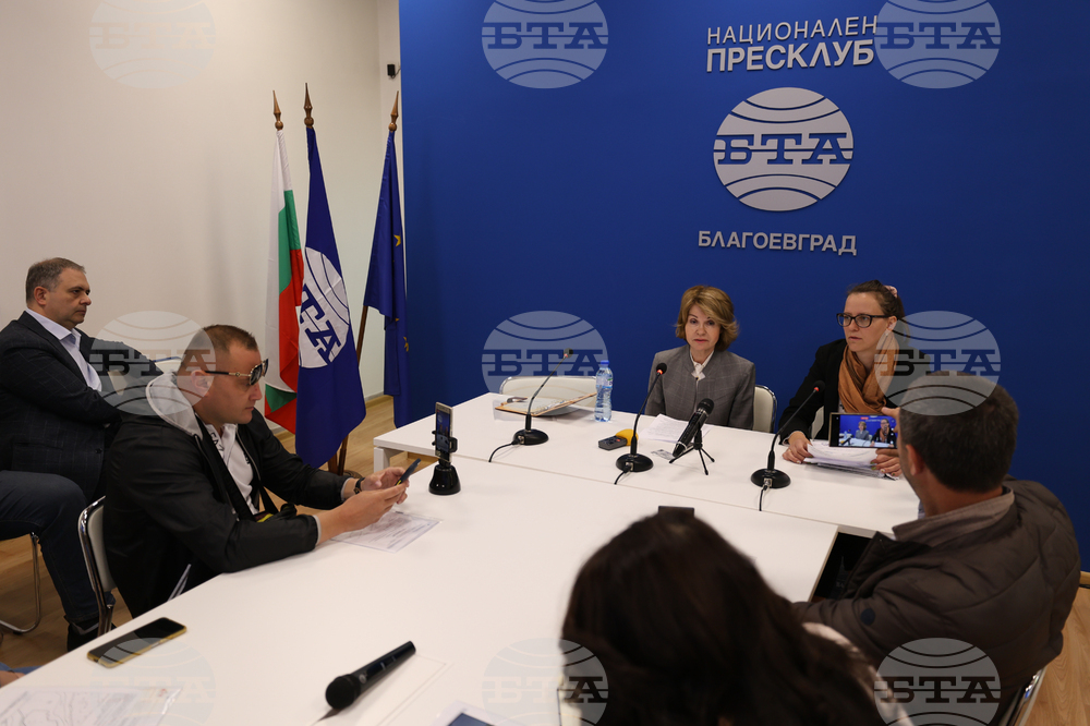 Национален пресклуб на БТА Благоевград - Тонка Трайкова - пресконференция