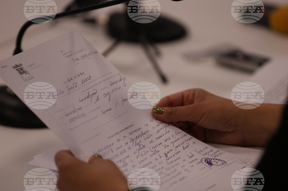 Национален пресклуб на БТА Благоевград - Тонка Трайкова - пресконференция