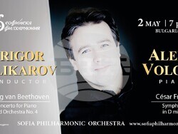 Пианистът Алексей Володин гостува на Софийската филхармония под палката на Григор Паликаров, снимка –  Софийска филхармония