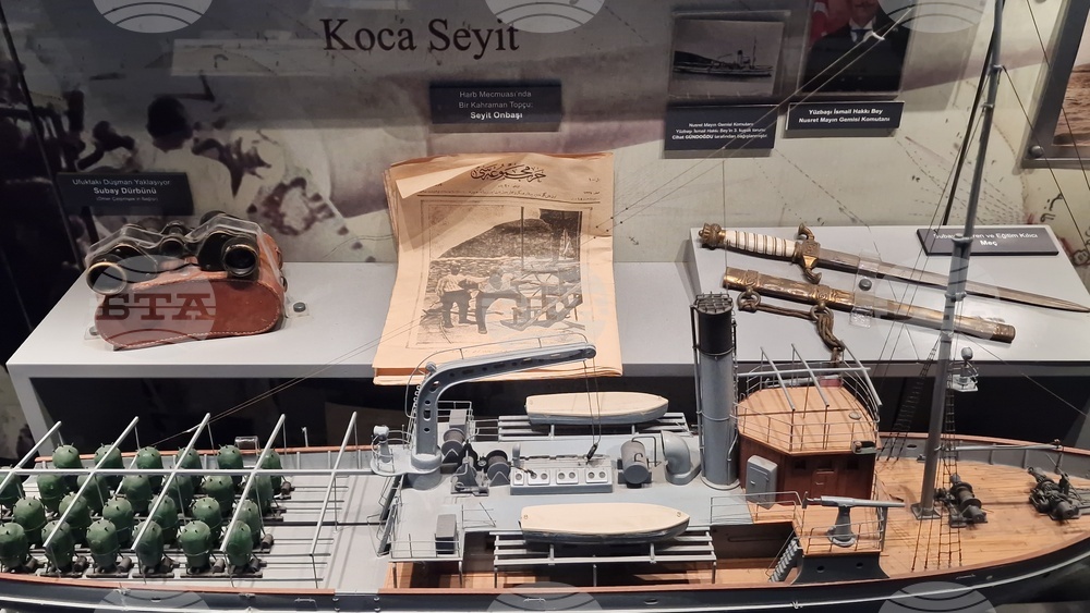 Разград - мобилна изложба - Чанаккале